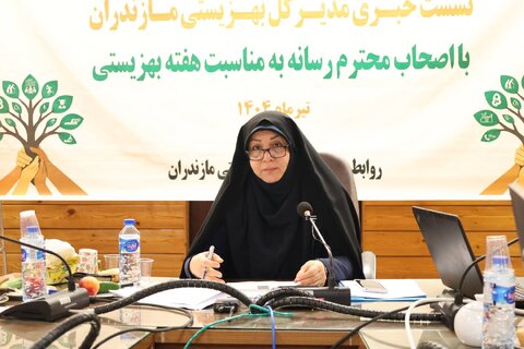 اداره کل بهزیستی استان مازندران