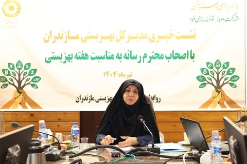 اداره کل بهزیستی استان مازندران