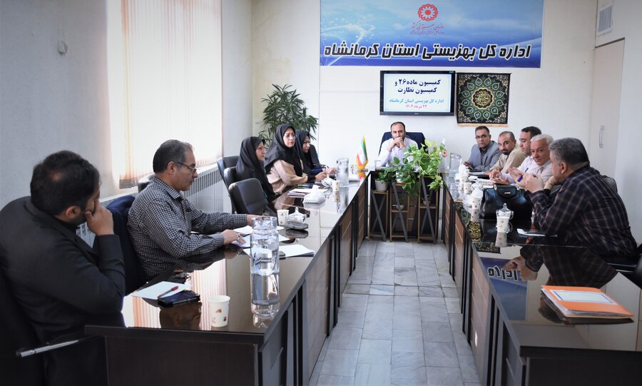 کمیسیون ماده ۲۶ و نظارت بر مراکز - تیر ۱۴۰۴