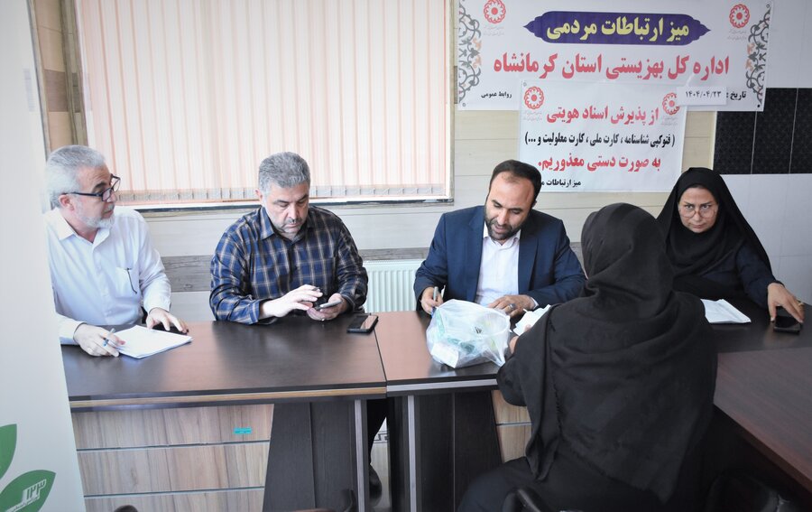 میز ارتباطات مردمی - هفته بهزیستی