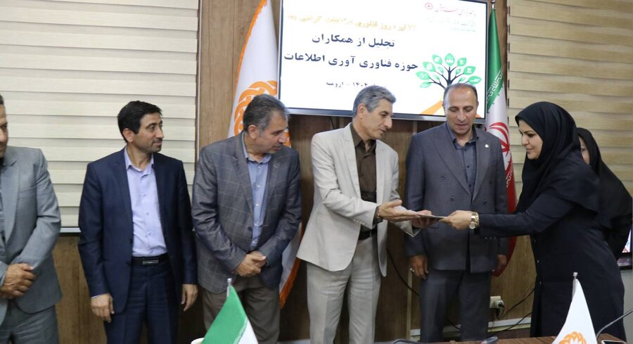 تجلیل از تلاشگران حوزه فناوری اطلاعات بهزیستی آذربایجان‌غربی در روز ارتباطات و زادروز خوارزمی