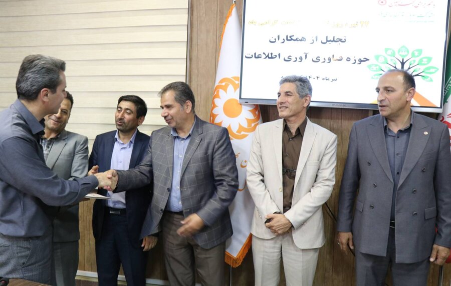 تجلیل از تلاشگران حوزه فناوری اطلاعات بهزیستی آذربایجان‌غربی در روز ارتباطات و زادروز خوارزمی