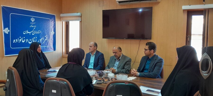 نشست مدیرکل بهزیستی گیلان و هئیت همراه با مدیرکل دفتر زنان و خانواده استانداری گیلان