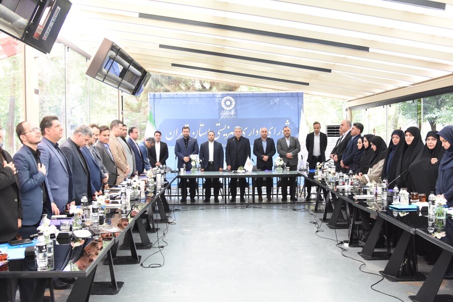 شورای اداری بهزیستی استان تهران با حضور دکتر سید جواد حسینی، معاون وزیر و رئیس سازمان بهزیستی کشور برگزار شد