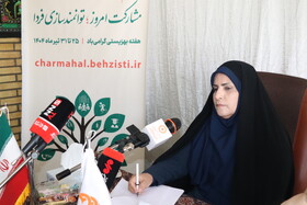 گزارش تصویری| نشست خبری مدیرکل بهزیستی استان چهارمحال و بختیاری