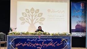 گزارش تصویری| نشست صمیمی مدیرکل و معاونین بهزیستی استان اصفهان با کارکنان به مناسبت هفته بهزیستی