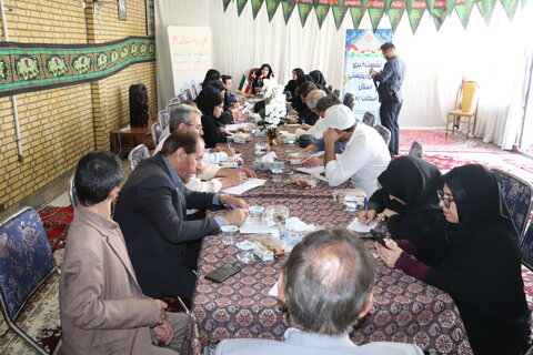 چهارمحال