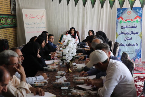چهارمحال