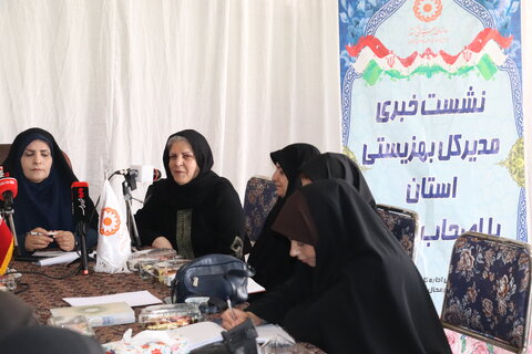 چهارمحال