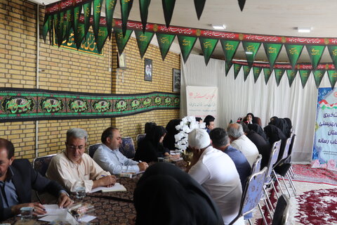 چهارمحال