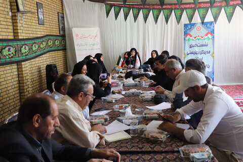 چهارمحال