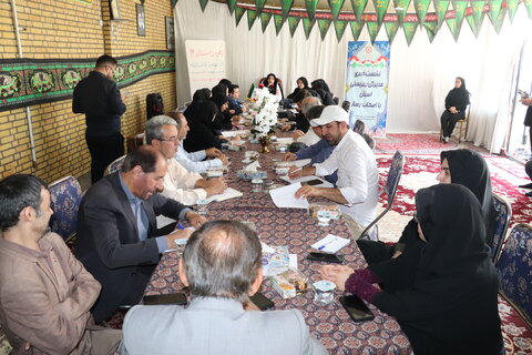 چهارمحال