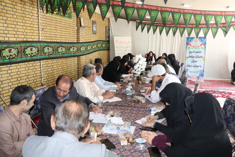 چهارمحال