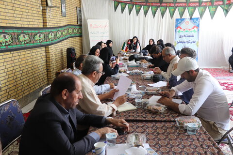چهارمحال