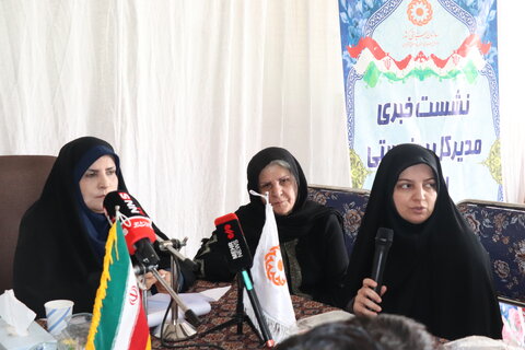چهارمحال