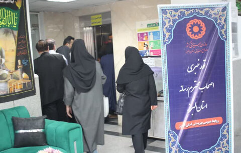 گزارش تصویری | تور خبری و بازدید از شیرخوارگاه امام علی(ع) ویژه خبرنگاران و اصحاب رسانه البرز برگزار شد