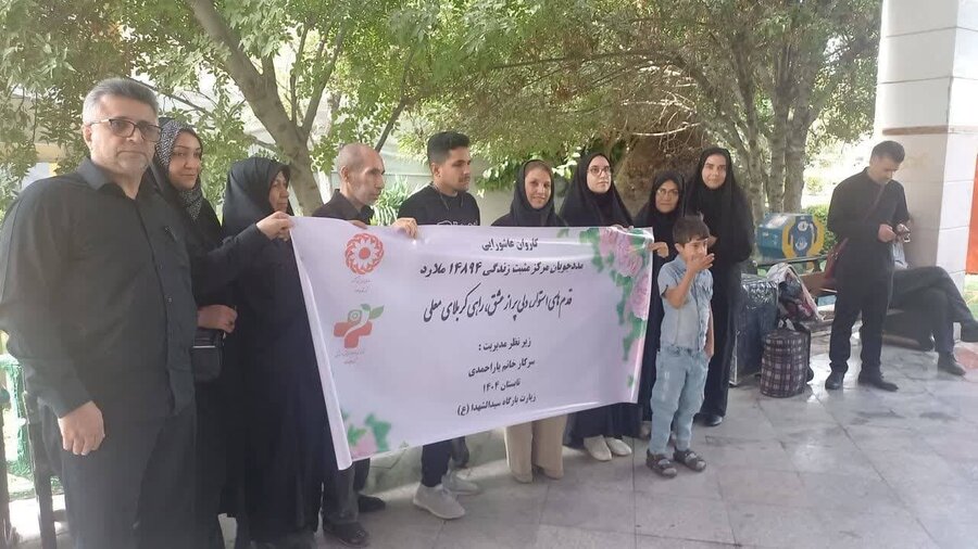 ملارد | اعزام مددجویان تحت پوشش بهزیستی به کربلای معلی