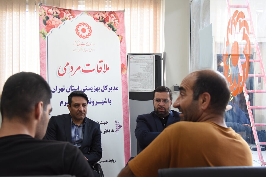 از دغدغه‌های مسکن تا حمایت برای درمان؛ روایت میز خدمت متفاوت بهزیستی استان تهران