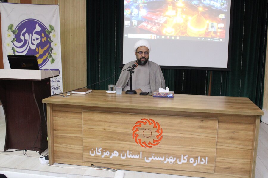 هرمزگان