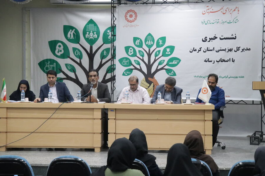 بیش از ۶۵ هزار پرونده برای افراد دارای معلولیت در استان کرمان ثبت شده است بیش از ۶۵ هزار پرونده برای افراد دارای معلولیت در استان کرمان ثبت شده است