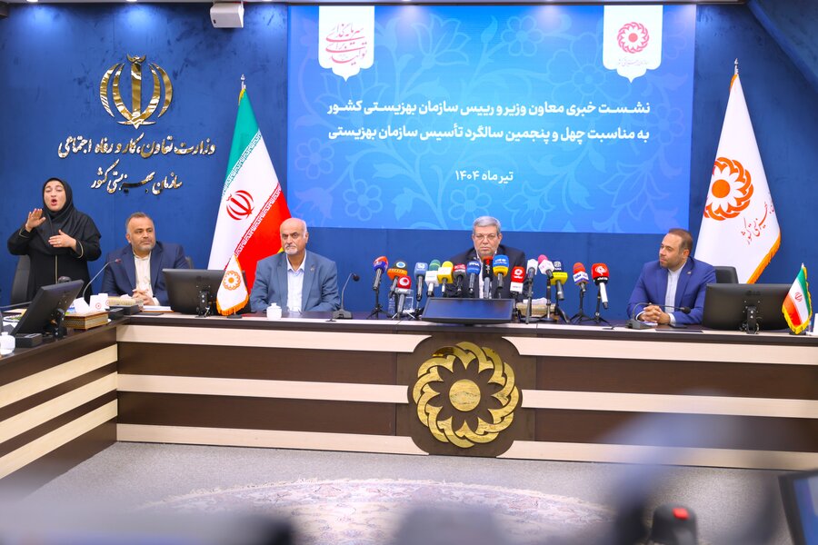 نشست خبری رئیس سازمان بهزیستی کشور با اصحاب رسانه