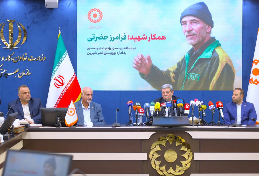 نشست خبری رئیس سازمان بهزیستی کشور با اصحاب رسانه