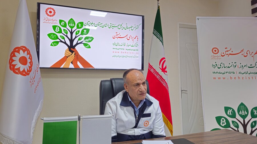 نشست مطبوعاتی مدیرکل بهزیستی سیستان و بلوچستان در آستانه هفته بهزیستی