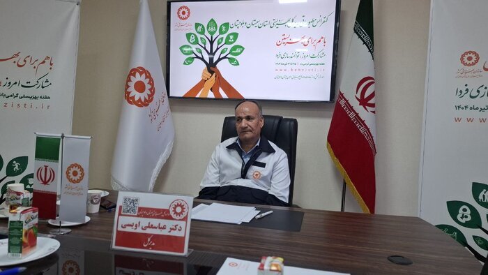 در رسانه |۱۴۳ برنامه همزمان با هفته بهزیستی در سیستان و بلوچستان اجرا می‌شود