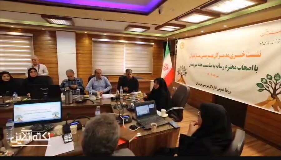 با هم ببینیم| نشست رسانه ای مدیرکل بهزیستی مازندران به مناسبت هفته بهزیستی 