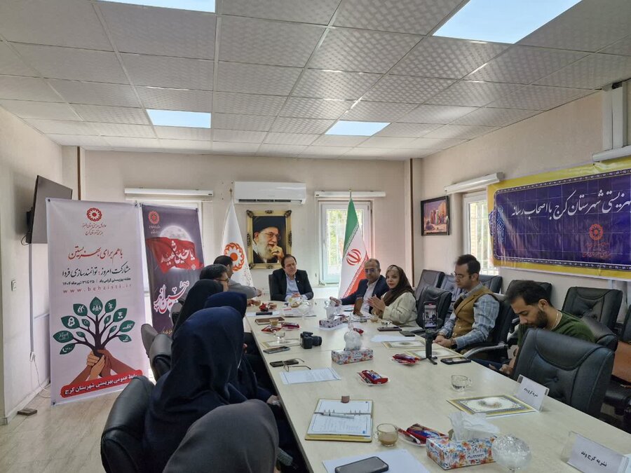 نشست خبری مدیر بهزیستی شهرستان کرج با اصحاب رسانه برگزار شد