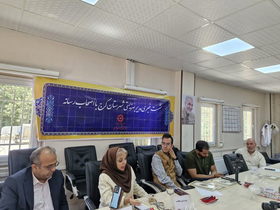 نشست خبری مدیر بهزیستی شهرستان کرج با اصحاب رسانه برگزار شد