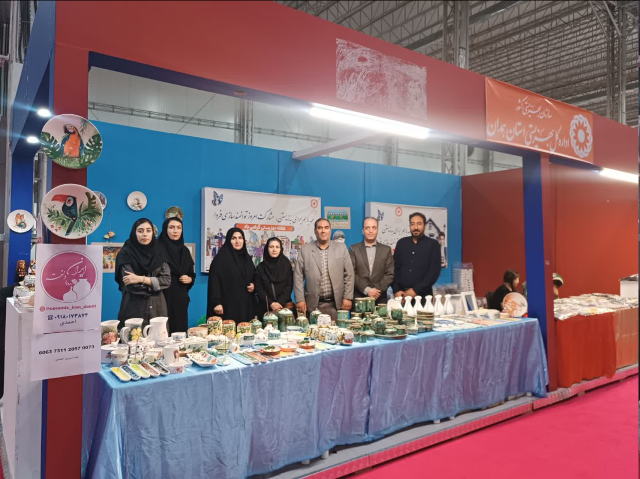 برگزاری نمایشگاه صنایع دستی و توانمندیهای زنان سرپرست خانوار درنمایشگاه بین المللی استان همدان بمناسبت هفته بهزیستی