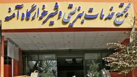 اولین فیلم از لحظه انتقال نوزادان شیرخوارگاه آمنه به مکان امن در حملات اسرائیل/ آسیب به ساختمان بهزیستی و محوطه شیرخوارگاه