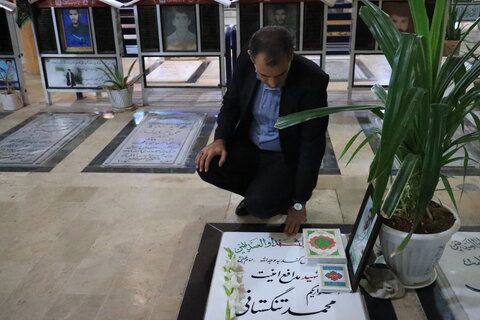 غبارروبی