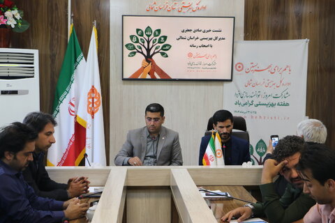 گزارش تصویری از برگزاری نشست خبری مدیرکل بهزیستی استان با اصحاب رسانه به مناسبت گرامیداشت هفته بهزیستی