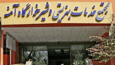اولین فیلم از لحظه انتقال نوزادان شیرخوارگاه آمنه به مکان امن در حملات اسرائیل/ آسیب به ساختمان بهزیستی و محوطه شیرخوارگاه