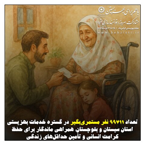 مجموعه آماری 1