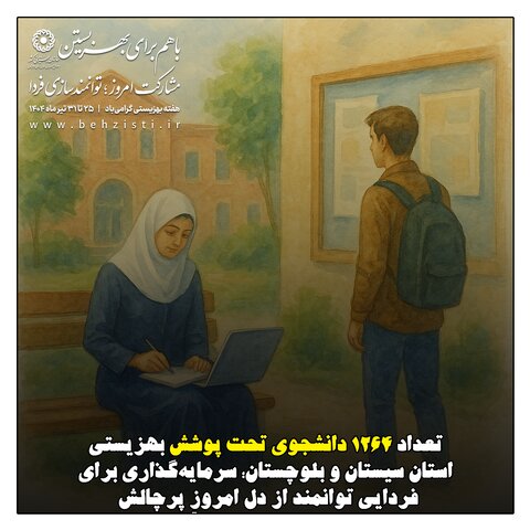 مجموعه آماری 1