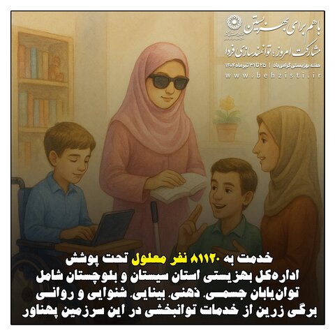 مجموعه آماری 1
