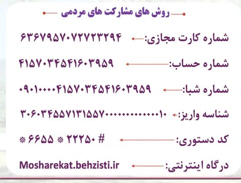 آغاز پویش تأمین وسایل سرمایشی «برای مادر» در خوزستان