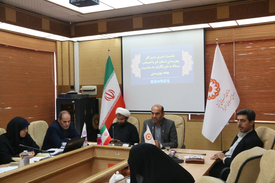 انعکاس خبر/ مراکز «مثبت زندگی» محور خدمات اجتماعی در محلات قم خواهند بود
