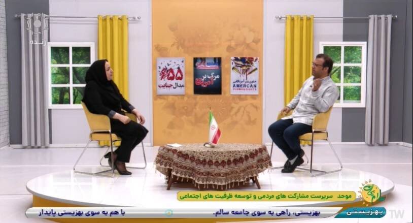 گزارش تصویری| حضور سرپرست مشارکتهای مردمی و توسعه ظرفیت های اجتماعی در برنامه تلویزیونی سلام زنجان