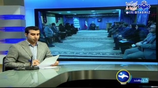 صدا و سیما| دیدار مدیرکل و اعضای شورای معاونان بهزیستی استان با نماینده ولی فقیه  در استان