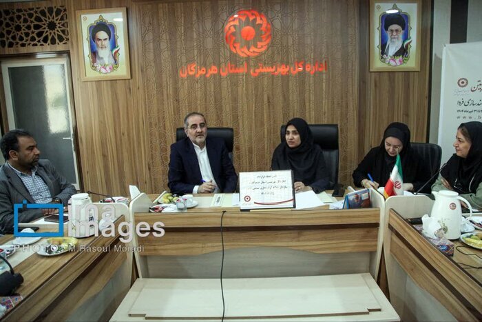 هرمزگان هرمزگان