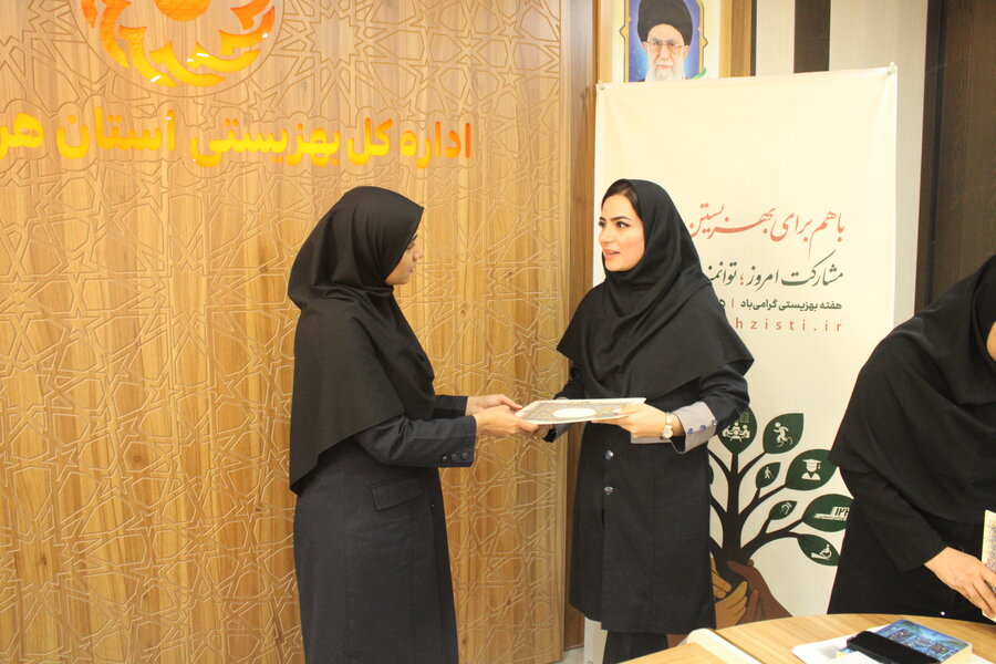 هرمزگان