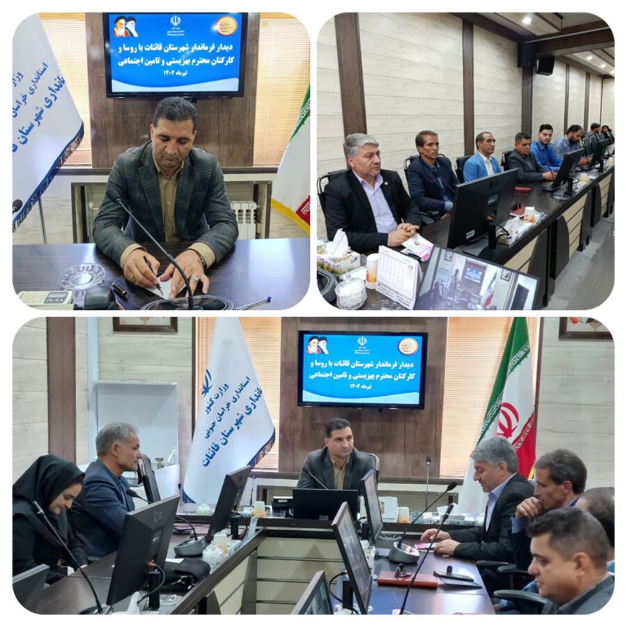 دیدار ریاست و جمعی از پرسنل بهزیستی با فرماندار قاینات،در اولینروز از #هفته_بهزیستی دیدار ریاست و جمعی از پرسنل بهزیستی با فرماندار قاینات،در اولینروز از #هفته_بهزیستی