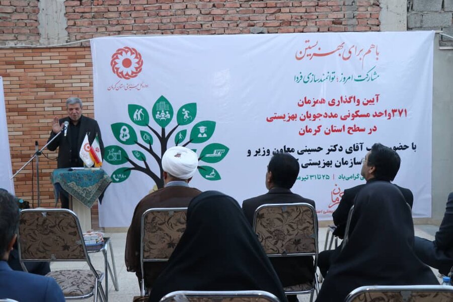 افتتاح همزمان ۳۷۱ واحد مسکونی در کرمان