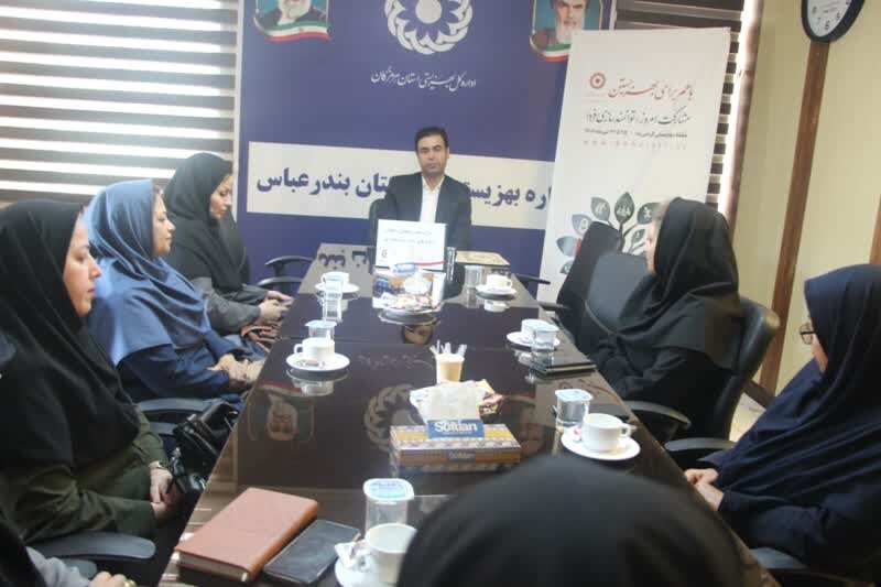 بندرعباس | دیدار مسولین پایگاه بسیج و مرکز نیکوکاری  با سرپرست بهزیستی شهرستان بندرعباس 