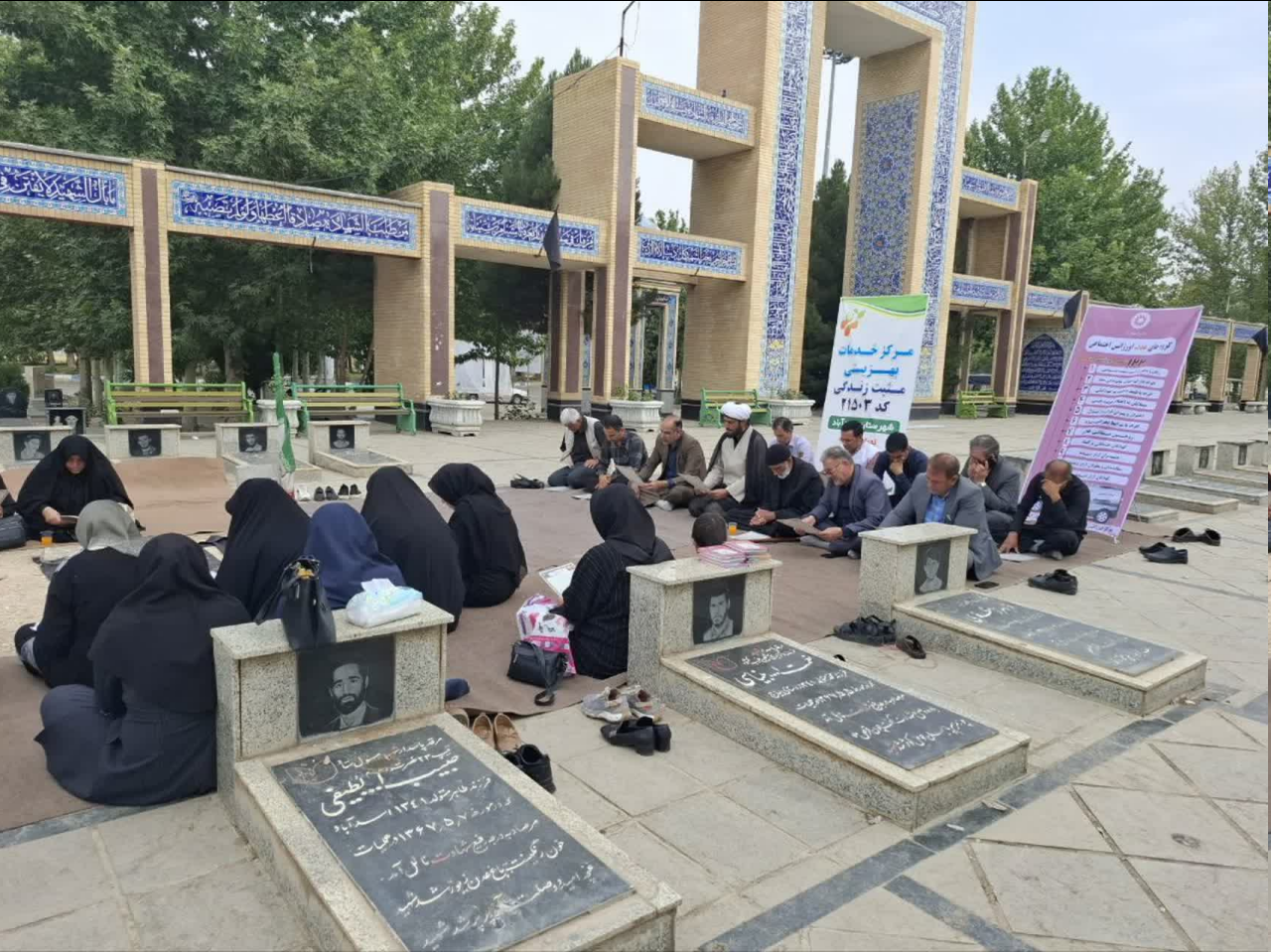 غبار روبی مزار شهدا و قرائت زیارت عاشورا به مناسبت هفته بهزیستی