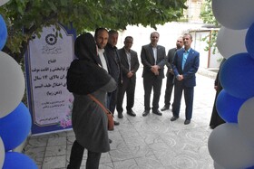 افتتاح مرکز توانبخشی و مراقبتی اقامت موقت اختلالات طیف اتیسم